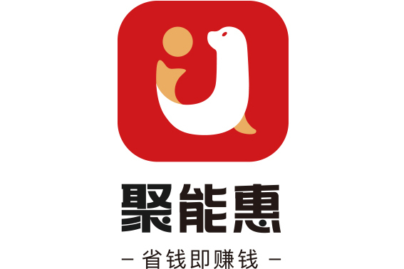 聚能惠 聚能惠
