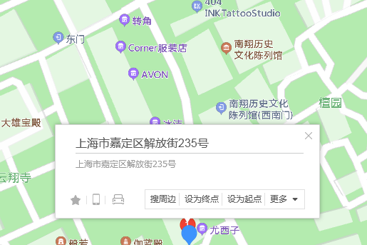 解放街235號 解放街235號