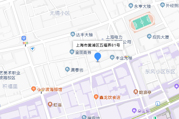 五福弄81號
