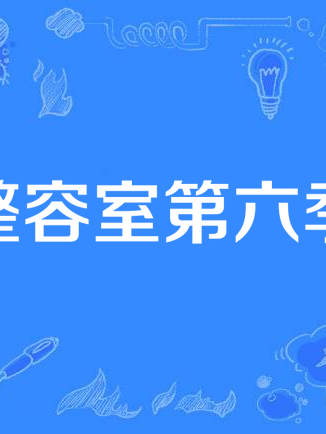 戴安·梅爾(戴安· 梅爾) 戴安·梅爾(戴安· 梅爾)