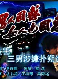 梁同裕
