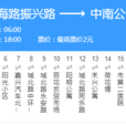 嘉興公交5路 嘉興公交5路