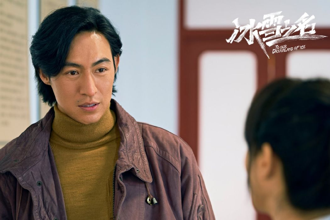 黎哲(電視劇《冰雪之名》中的男配角) 黎哲(電視劇《冰雪之名》中的男配角)