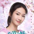 夏林希 夏林希
