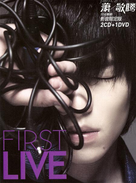 First Live