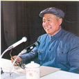 章德(南京大學原黨委書記(1982-1984)) 章德(南京大學原黨委書記(1982-1984))