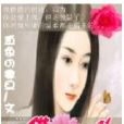 借愛ai 借愛ai