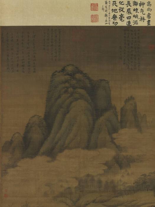 雲橫秀嶺圖 雲橫秀嶺圖