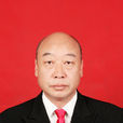 劉少先(內蒙古準格爾旗教育局局長) 劉少先(內蒙古準格爾旗教育局局長)