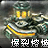 爆裂熔爐 爆裂熔爐