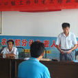 王橋村(安徽省潁上縣江口鎮王橋村) 王橋村(安徽省潁上縣江口鎮王橋村)