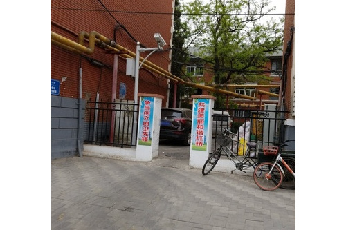 廣陽里