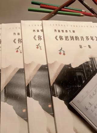 彭義程