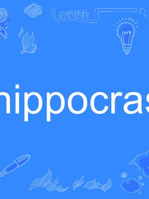 hippocras hippocras
