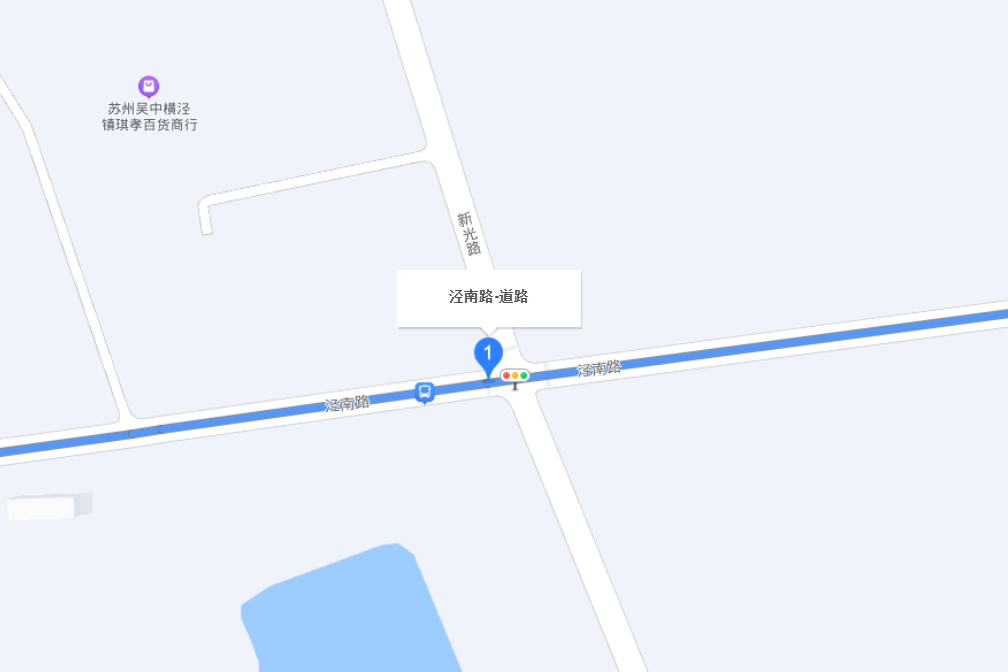 涇南路 涇南路