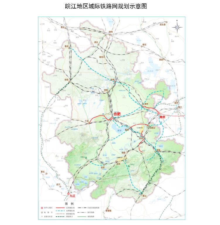 皖江城際鐵路網