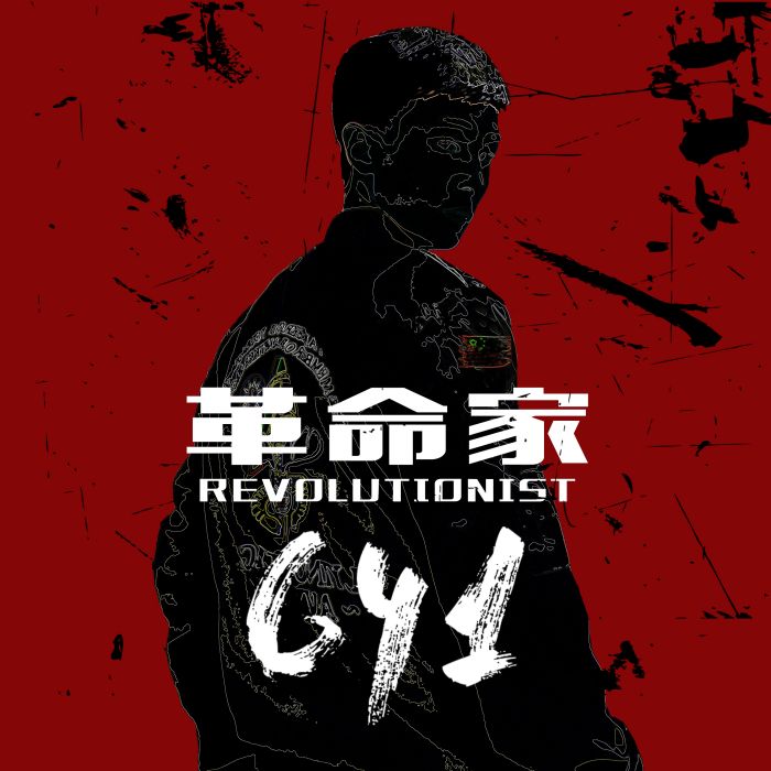 對不起(2018年羅世乙唱作歌曲) 對不起(2018年羅世乙唱作歌曲)