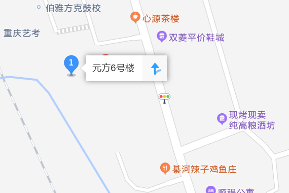 元方6號樓 元方6號樓