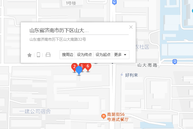 山大南路32號 山大南路32號