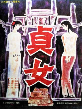 何偉(中國內地男演員、導演、編劇) 何偉(中國內地男演員、導演、編劇)