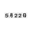 5月22日 5月22日