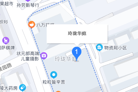 玲瓏華庭 玲瓏華庭