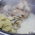 三義居羊湯