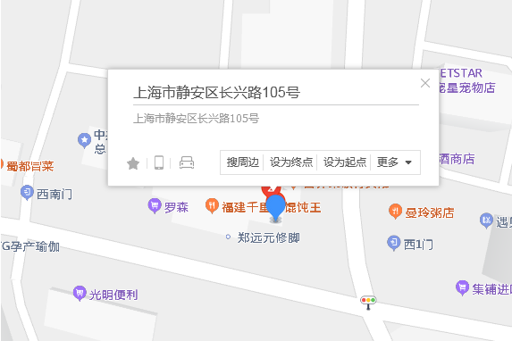 長興路105號