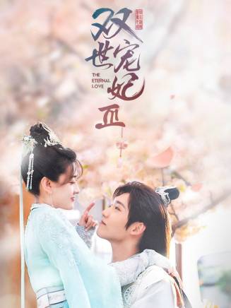 白晶晶(中國內地女演員) 白晶晶(中國內地女演員)