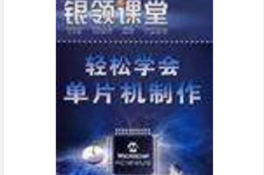 銀領課堂 銀領課堂