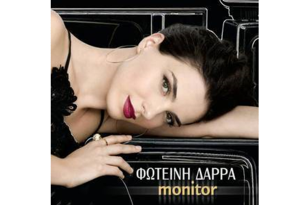 Foteini Darra Foteini Darra