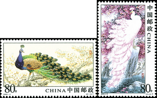 孔雀(2004年發行的郵票)