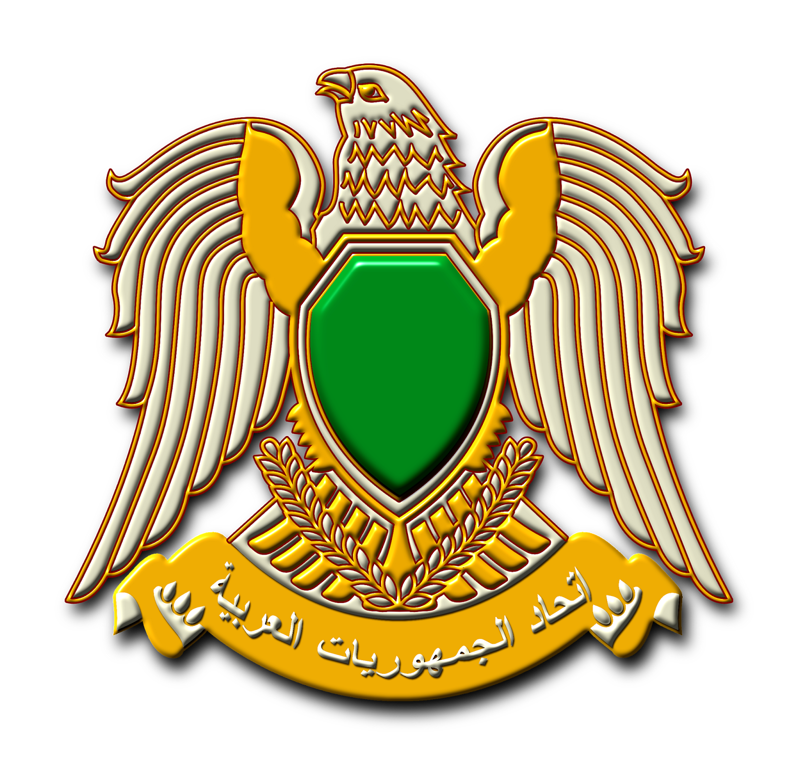 大阿拉伯利比亞人民社會主義民眾國國徽