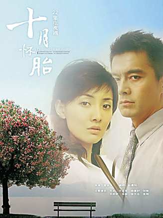 許亞軍(中國內地男演員) 許亞軍(中國內地男演員)
