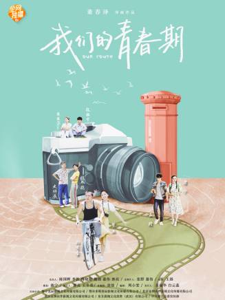 史梓辰 史梓辰
