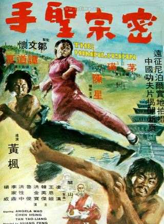 成龍(陳港生) 成龍(陳港生)