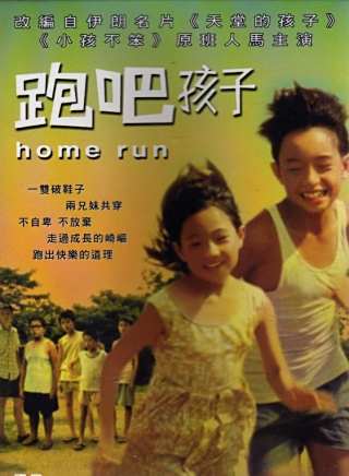 周華健(華語流行樂男歌手、詞曲作者、音樂製作人、演員) 周華健(華語流行樂男歌手、詞曲作者、音樂製作人、演員)