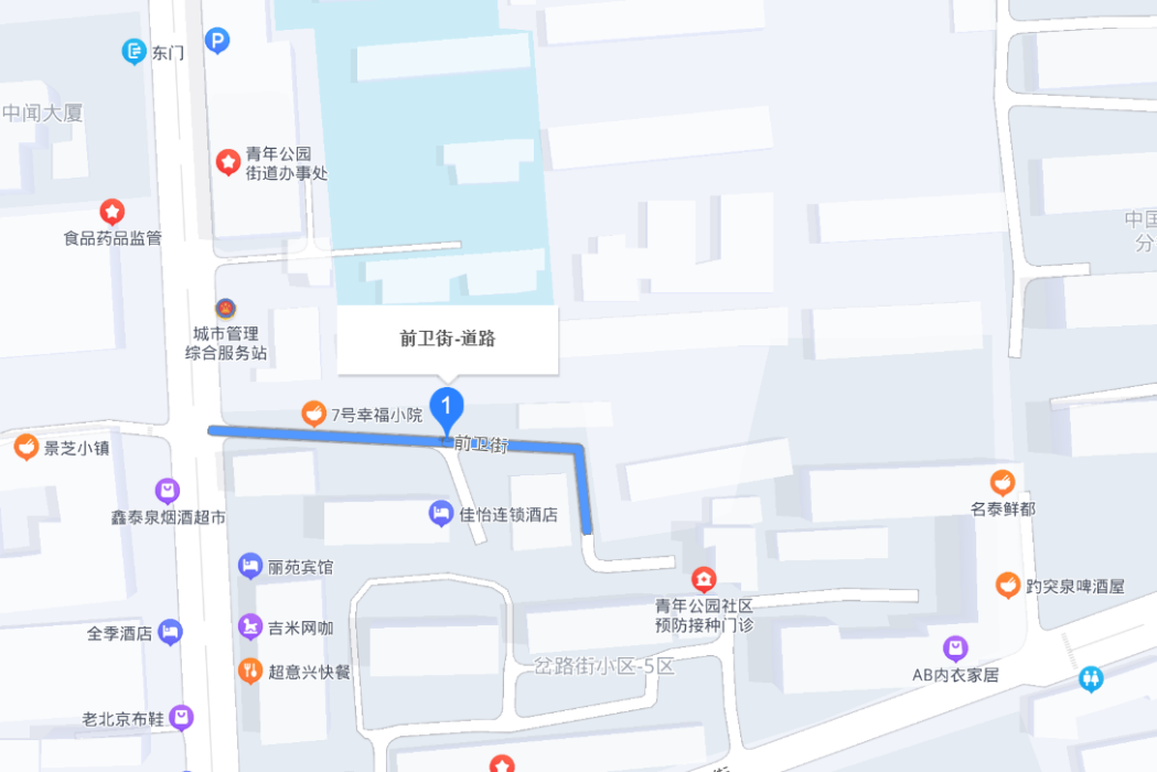 前衛街 前衛街