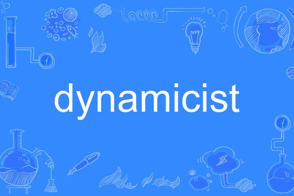 dynamicist dynamicist