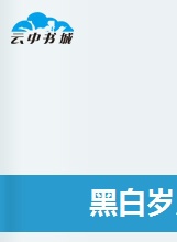 林依輪