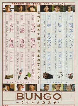 石原里美(石原聰美) 石原里美(石原聰美)