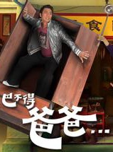 陳榮峻 陳榮峻