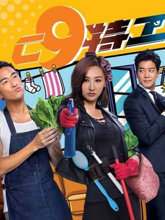 馬國明(中國香港男演員) 馬國明(中國香港男演員)