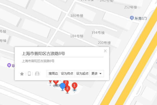 古浪路8號 古浪路8號