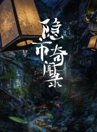 蔡佩池 蔡佩池