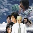 男花匠與女經理(光頭美女)