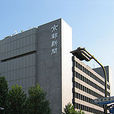 京都新聞 京都新聞
