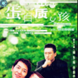 說出你的愛 說出你的愛