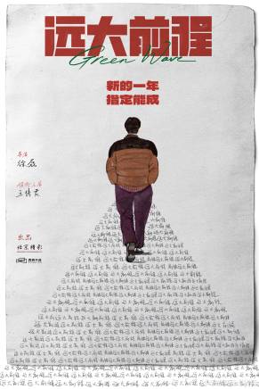 張占義 張占義