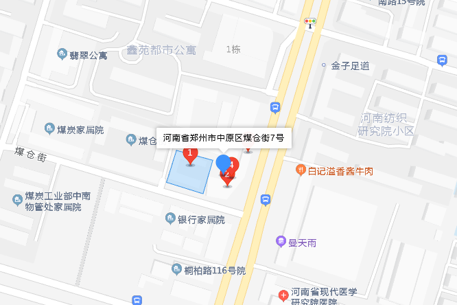 煤倉街7號院 煤倉街7號院